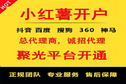 高效SEM关键词策略分享
